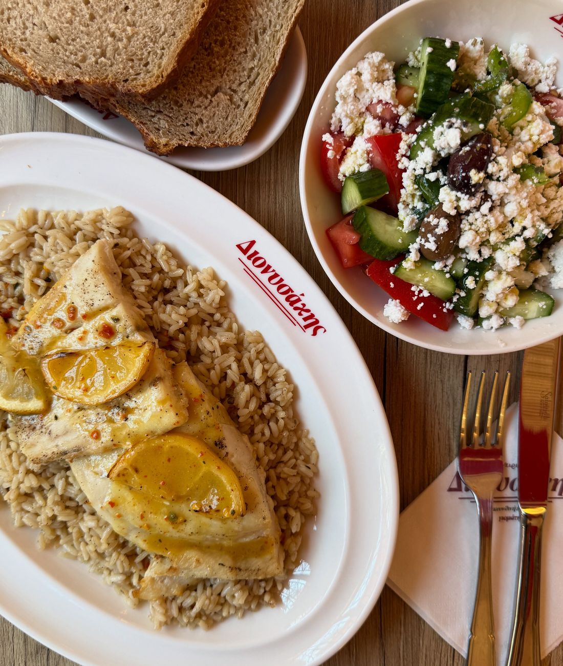 Dishes from Dionisakis